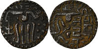 Ceylon Massa Coin, Lilavati, Bronze -