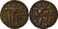 Ceylon Massa Coin, Lilavati, Bronze -