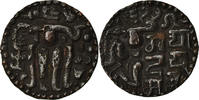 Ceylon Massa Coin, Lilavati, Bronze -