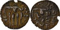 Ceylon Massa Coin, Lilavati, Bronze -