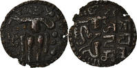 Ceylon Massa Coin, Lilavati, Bronze -