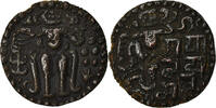 Ceylon Massa Coin, Lilavati, Bronze -
