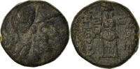 Ae Coin, Mysia, Pergamon, Bronze, SNG-vonAulock:1374 -