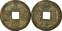 China Cash Coin, EMPIRE, Chia-ch'ing, Hu-pu Board of Revenue -