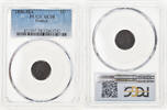 France Centime Coin, Napoleon III, Marseille, PCGS, AU58 -
