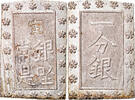 Japan Bu, Ichibu Coin, Ansei, Silver, KM:16a -