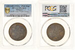 Morocco 10 Mazunas Yusuf, Poissy, Pattern-Piéfort, Bronze -