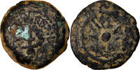 Prutah Coin, Judaea, Hasmonean Kingdom, Alexander Jannaeus -
