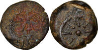 Prutah Coin, Judaea, Hasmonean Kingdom, Alexander Jannaeus -