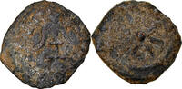 Prutah Coin, Judaea, Hasmonean Kingdom, Alexander Jannaeus -