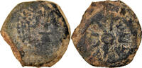 Prutah Coin, Judaea, Hasmonean Kingdom, Alexander Jannaeus -
