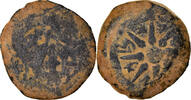 Prutah Coin, Judaea, Hasmonean Kingdom, Alexander Jannaeus -