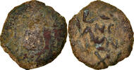 Prutah Coin, Judaea, Procurators, Porcius Festus, Jerusalem -