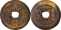 China Cash Coin, EMPIRE, Chia-ch'ing, Hu-pu Board of Revenue -