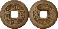 China Cash Coin, EMPIRE, Chien-Lung, Hupu, Cast Brass Or -