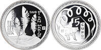 San Marino 5 Euro Olympic Games 2008 in Beijing, Silver -