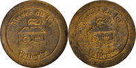 Switzerland Advertising Token Musée du fer, Vallorbe, Iron -