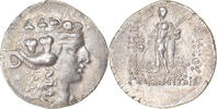 Tetradrachm Coin, Thrace, Maroneia, Silver -