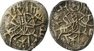Asper Coin, Alexis IV Comnène, Silver, Sear:2641 -