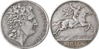 Albania Lek Coin, Rome, Nickel, KM:5 -