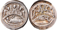 German States Bracteate Coin, Gero von Schermbke, Halberstadt -