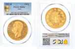 Italy 100 Lire Umberto I, Rome, Gold, PCGS, KM:22 -