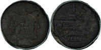 As Coin, Janus, Rome, Bronze -