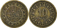 Tunisia 10 Millim Brass -