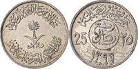 Saudi Arabia 25 Halala, 1/4 Riyal Coin -