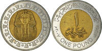 Egypt Pound Coin -