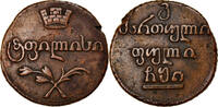 Georgia Bisti, 2 Kopeks Coin, David, as Regent, Tiflis -
