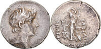 Drachm Coin, Cappadocia, Ariarathes V, Eusebeia, Silver -