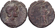 Dupondius/As Julia Mamaea, Rome, Bronze -