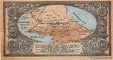 RUSSIA 100 Roubles 1918 AU+