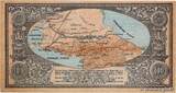 RUSSIA 100 Roubles 1918 AU+