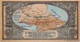 RUSSIA 100 Roubles 1918 AU+
