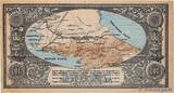 RUSSIA 100 Roubles 1918 AU+