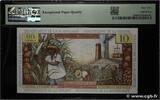 FRENCH ANTILLES 10 Francs 1964 UNC