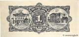 SCOTLAND 1 Pound 1965 VF+