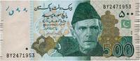 PAKISTAN 500 Rupees PAKISTAN 500 Rupees 2013 UNC -