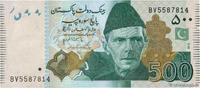 PAKISTAN 500 Rupees PAKISTAN 500 Rupees 2013 UNC -