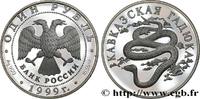 RUSSIA 1 Rouble Proof vipère du caucase RUSSIA 1999 (33mm, 17,44g, 12h) -