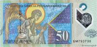 NORTH MACEDONIA 50 Denari NORTH MACEDONIA 50 Denari 2018 UNC -