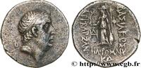 Hellenistic 2 (188 BC to 30 BC) Drachme CAPPADOCIA - CAPPADOCIAN KINGDOM - ARIOBARZANES Ier PHILOROMAIOS Eusebeia, Cappadoce c. 72-71 AC. (17,5mm, 3,97g, 12h) -