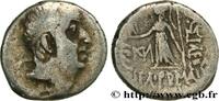 Hellenistic 2 (188 BC to 30 BC) Drachme CAPPADOCIA - CAPPADOCIAN KINGDOM - ARIOBARZANES Ier PHILOROMAIOS Eusebeia, Cappadoce c. 83-82 AC. (15mm, 3,73g, 12h) -