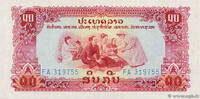 LAOS 10 Kip 1976 LAOS 10 Kip 1976 UNC ST 5,00 EUR  plus 18,00 EUR verzending