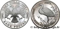 RUSSIA 1 Rouble Proof Cigogne orientale RUSSIA Léningrad 1995 (33mm, 17,44g, 12h) -