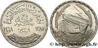 EGYPT 1 Pound (Livre) Barrage du Lac Nasser à Assouan AH EGYPT 1968 (40mm, 25g, 12h) -