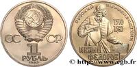 RUSSIA - USSR 1 Rouble Proof 400e anniversaire de la mort de l’i RUSSIA - USSR 1983 (31mm, g, 12h) -