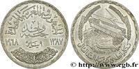 EGYPT 1 Pound (Livre) Barrage du Lac Nasser à Assouan AH EGYPT 1968 (40mm, 25g, 12h) -